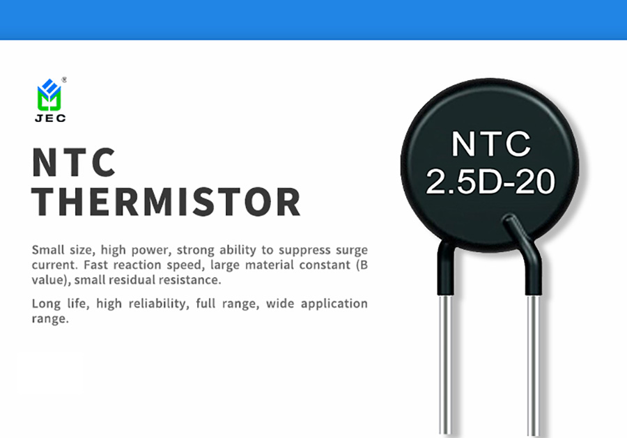 Тип мощност Термистор с отрицателен температурен коефициент (4)